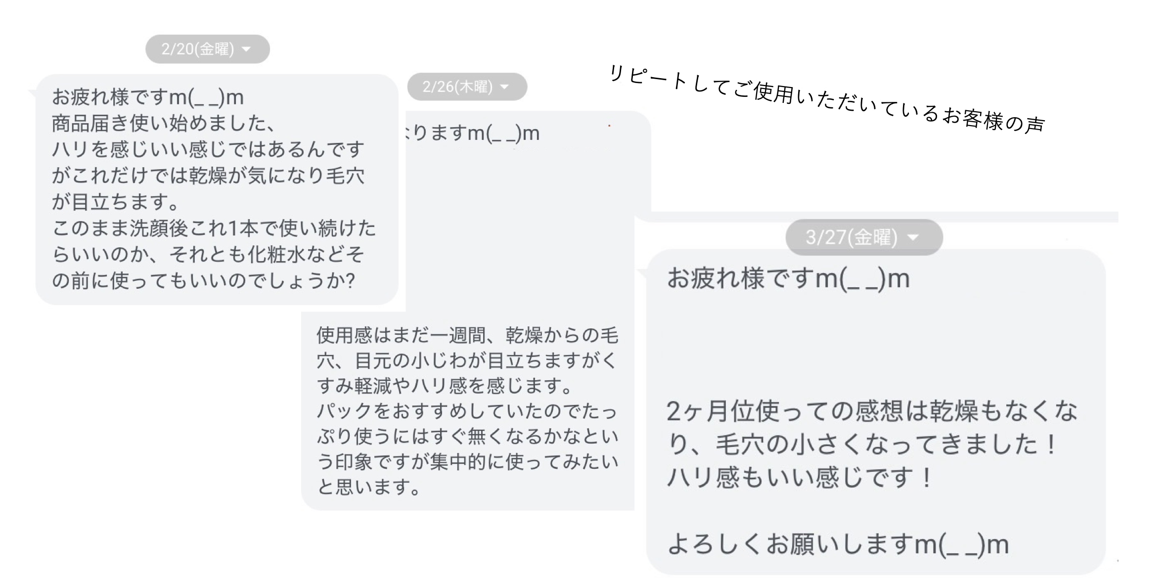 ダーマコ口コミ 8